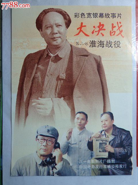 办假的中央浸会学院文凭毕业证